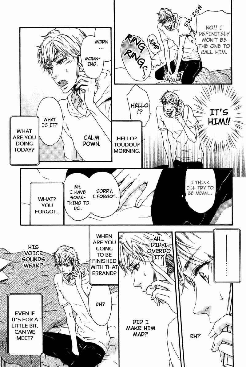 Page 12 Chapter 6 Hokenshitsu no Target