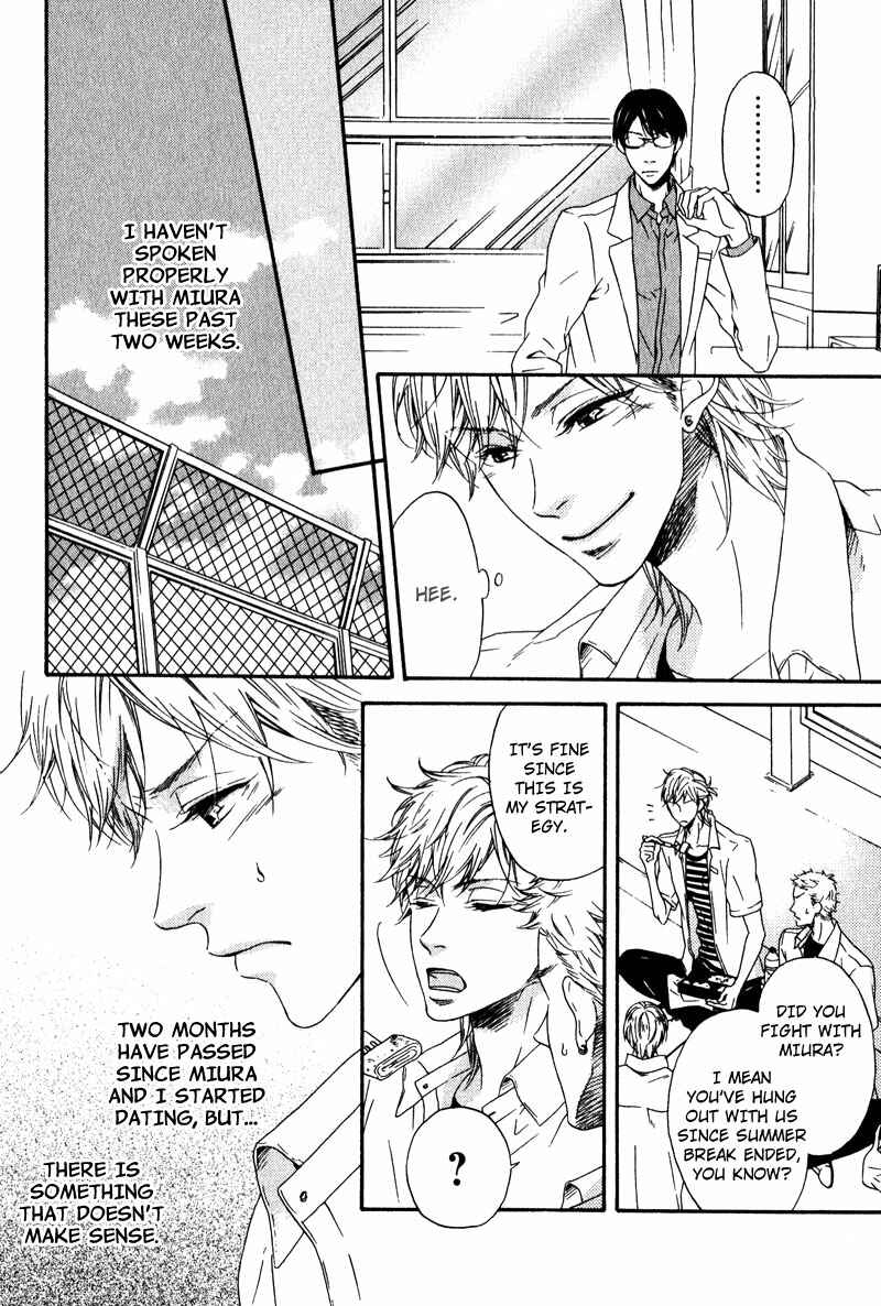 Page 7 Chapter 6 Hokenshitsu no Target
