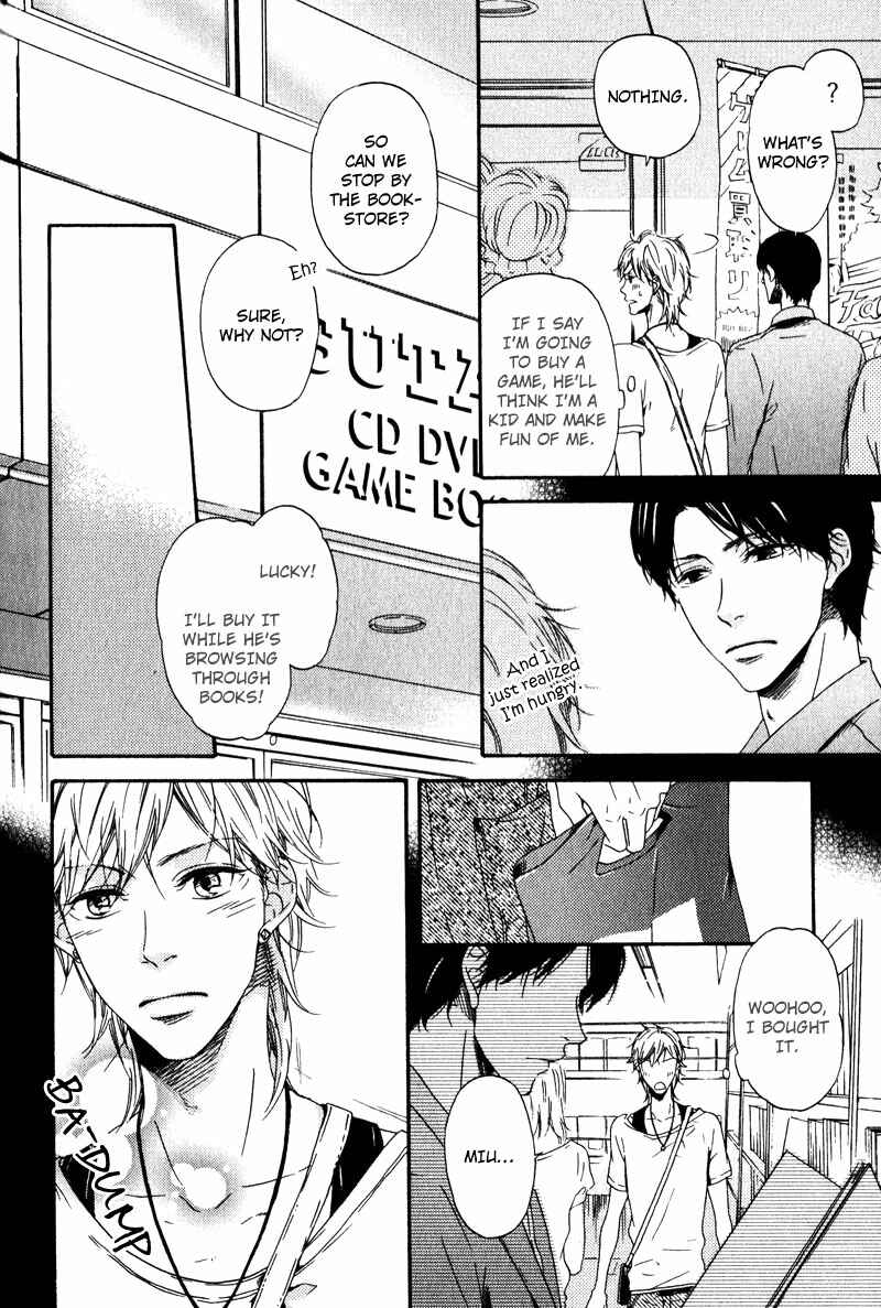 Page 9 Chapter 6 Hokenshitsu no Target