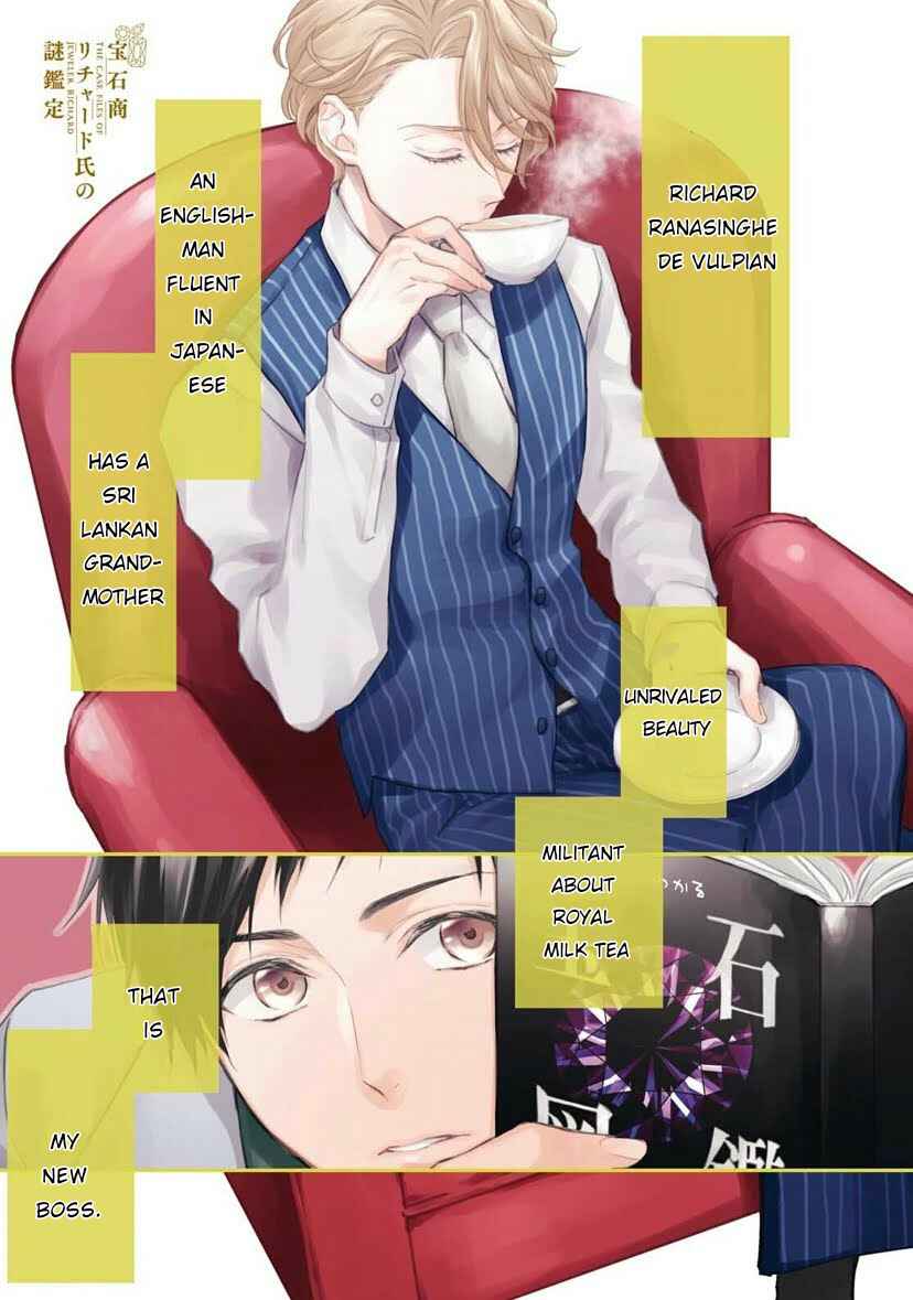 Page 1 Chapter 3 Housekishou Richard-shi no Nazo Kantei