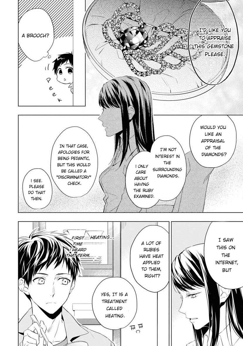Page 10 Chapter 3 Housekishou Richard-shi no Nazo Kantei