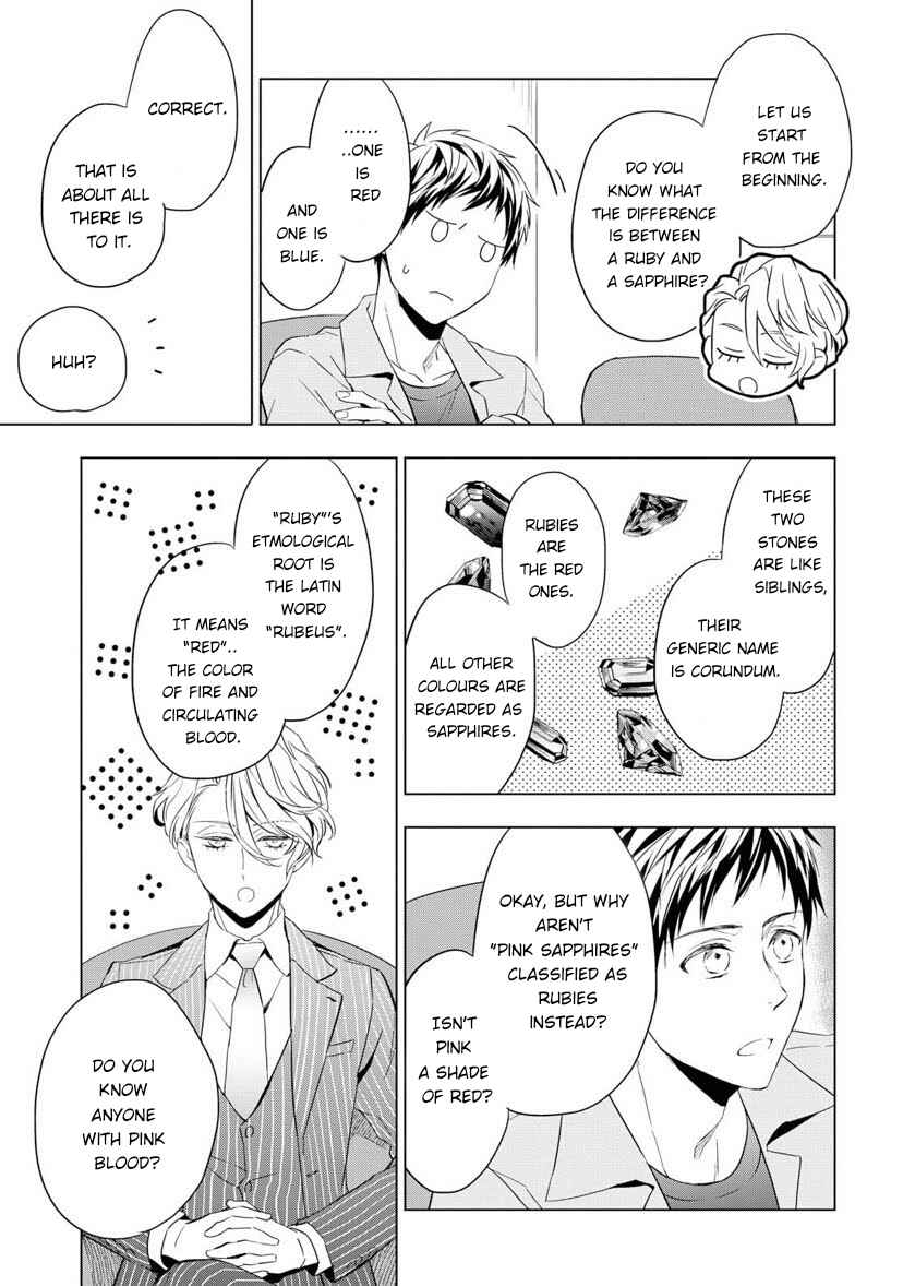 Page 15 Chapter 3 Housekishou Richard-shi no Nazo Kantei