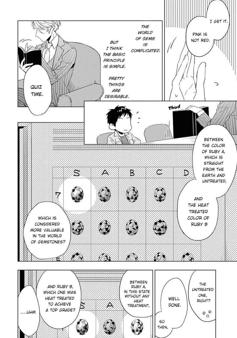Page 16 Chapter 3 Housekishou Richard-shi no Nazo Kantei