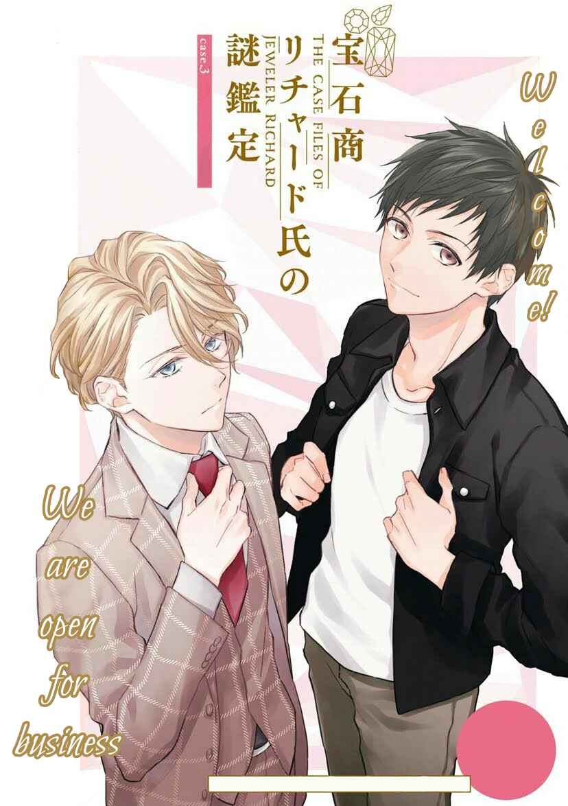 Page 2 Chapter 3 Housekishou Richard-shi no Nazo Kantei