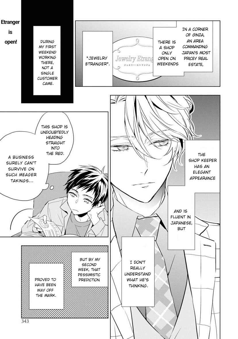 Page 3 Chapter 3 Housekishou Richard-shi no Nazo Kantei