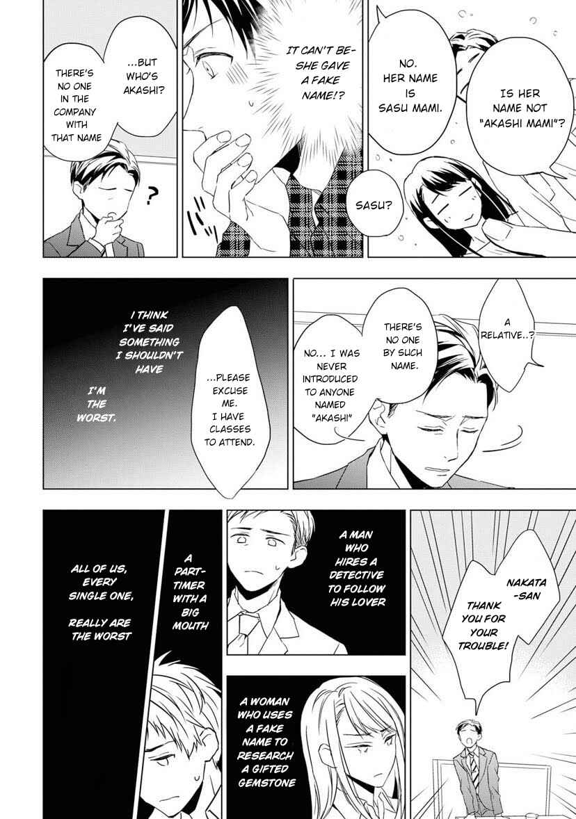 Page 37 Chapter 3 Housekishou Richard-shi no Nazo Kantei