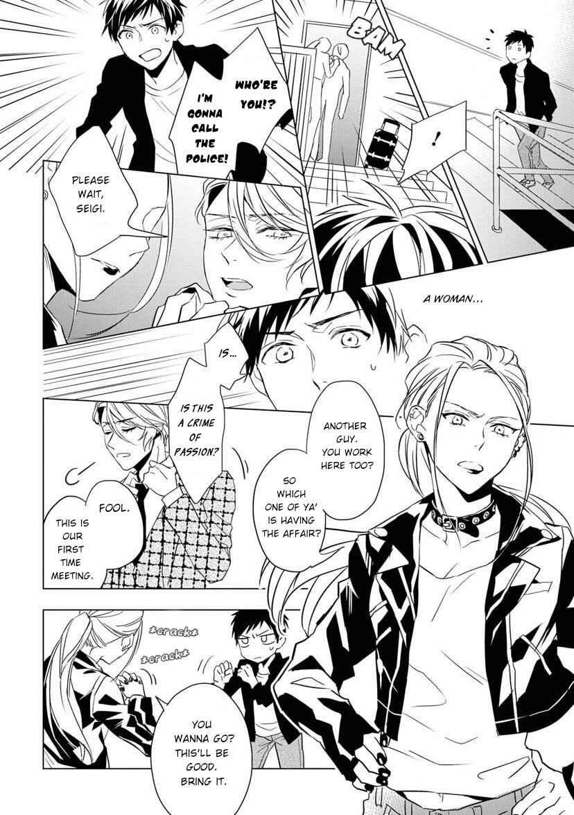 Page 39 Chapter 3 Housekishou Richard-shi no Nazo Kantei