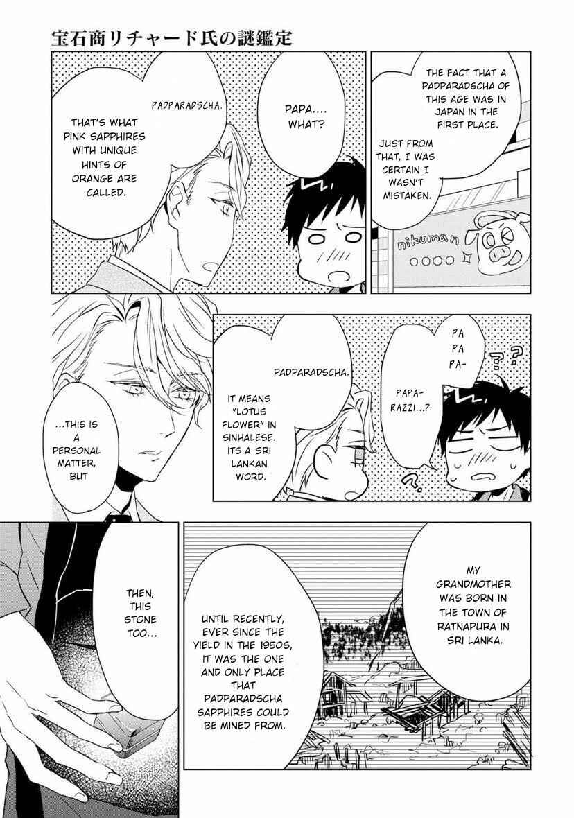 Page 25 Chapter 2 Housekishou Richard-shi no Nazo Kantei