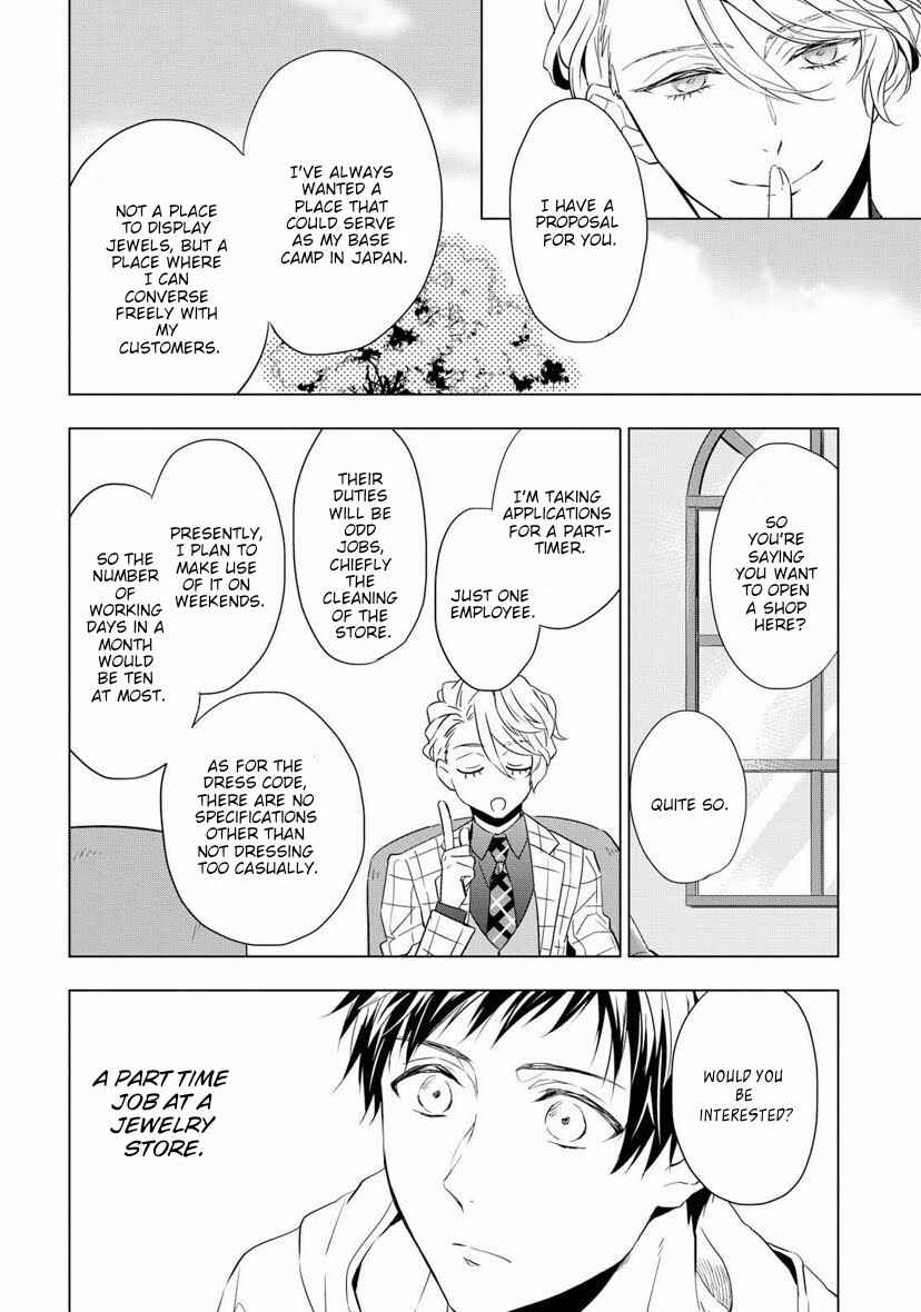 Page 40 Chapter 2 Housekishou Richard-shi no Nazo Kantei