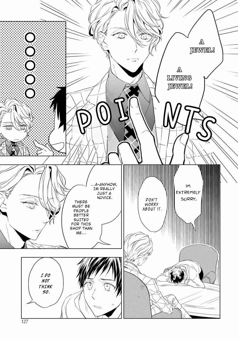 Page 43 Chapter 2 Housekishou Richard-shi no Nazo Kantei