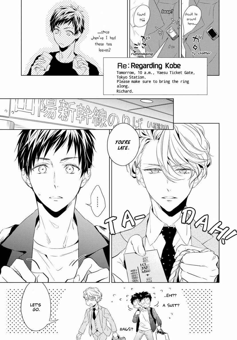 Page 7 Chapter 2 Housekishou Richard-shi no Nazo Kantei