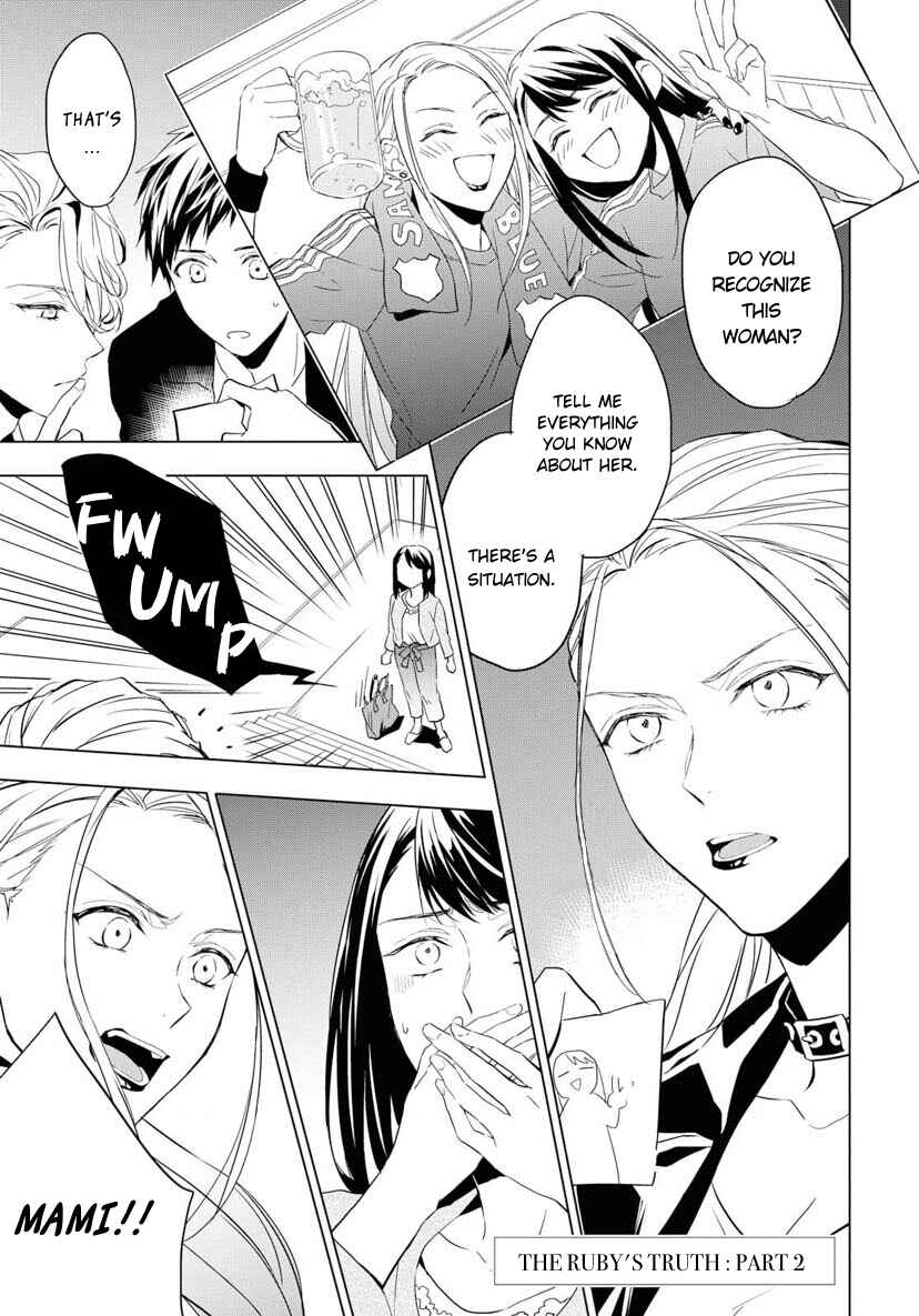Page 1 Chapter 4 Housekishou Richard-shi no Nazo Kantei