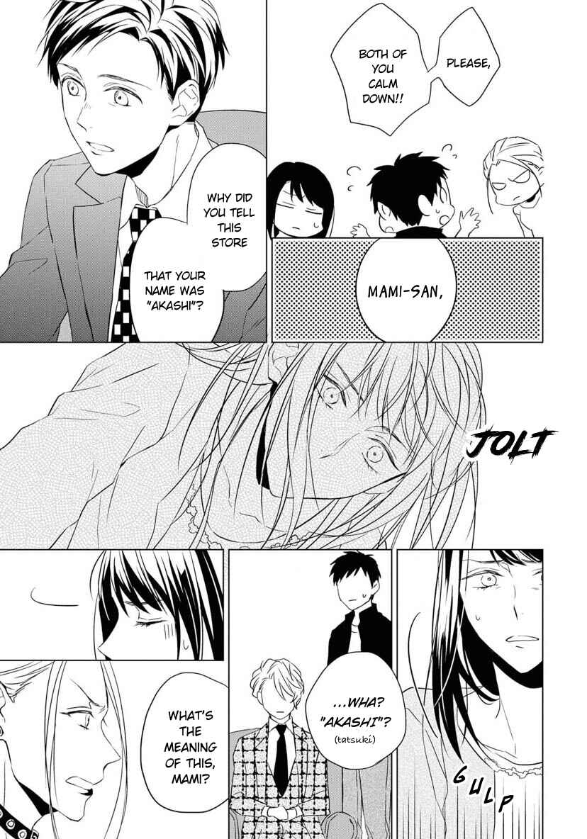 Page 11 Chapter 4 Housekishou Richard-shi no Nazo Kantei