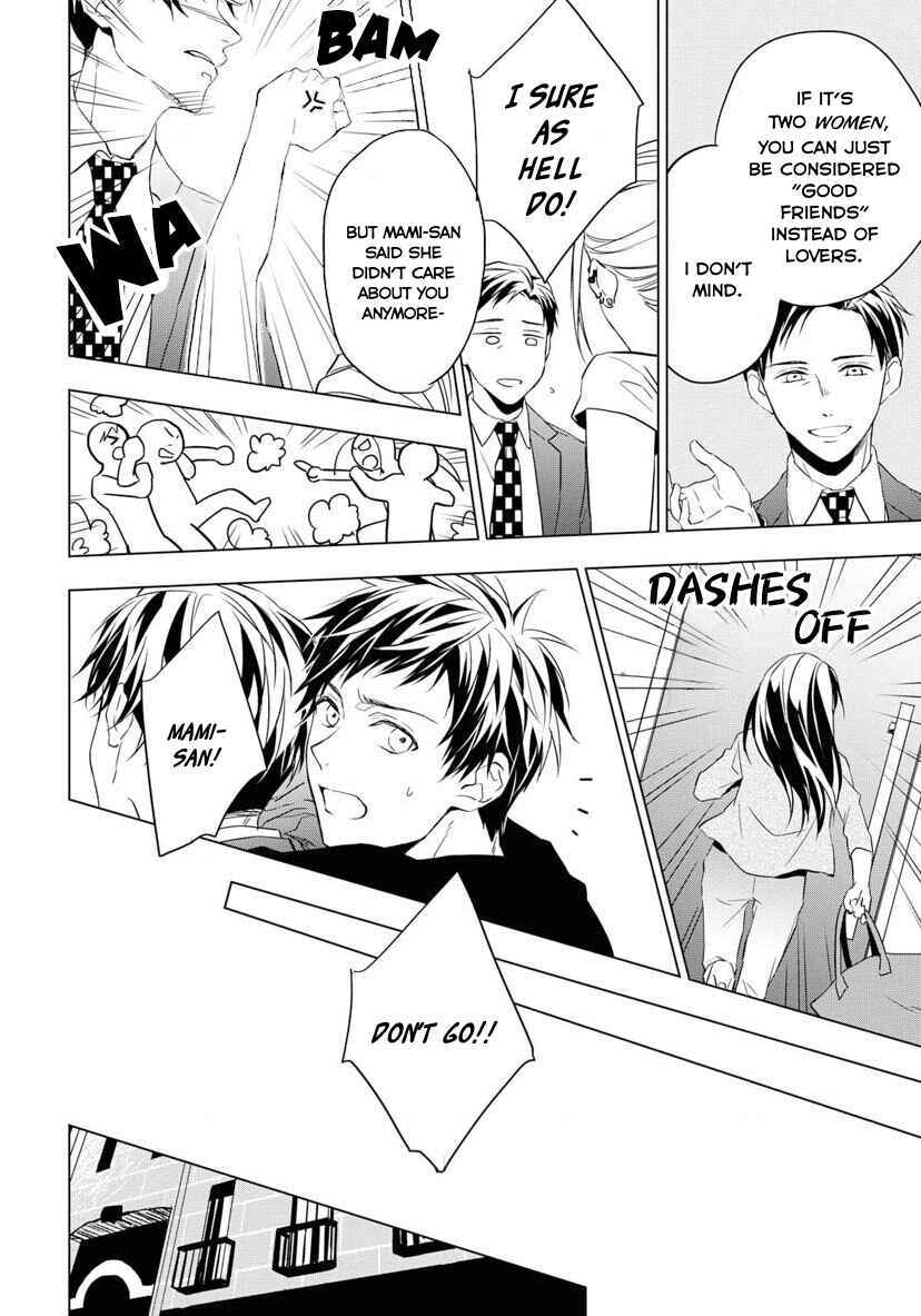 Page 14 Chapter 4 Housekishou Richard-shi no Nazo Kantei