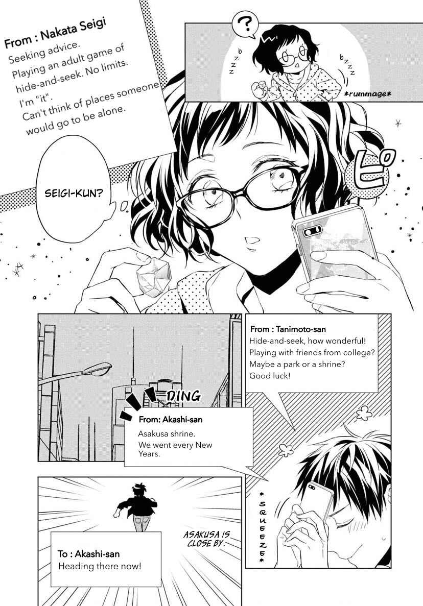 Page 19 Chapter 4 Housekishou Richard-shi no Nazo Kantei