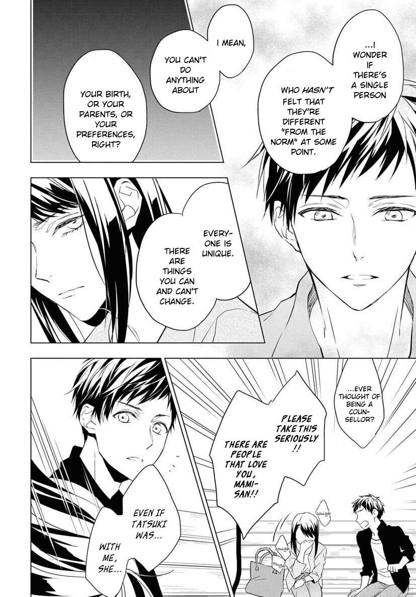 Page 24 Chapter 4 Housekishou Richard-shi no Nazo Kantei