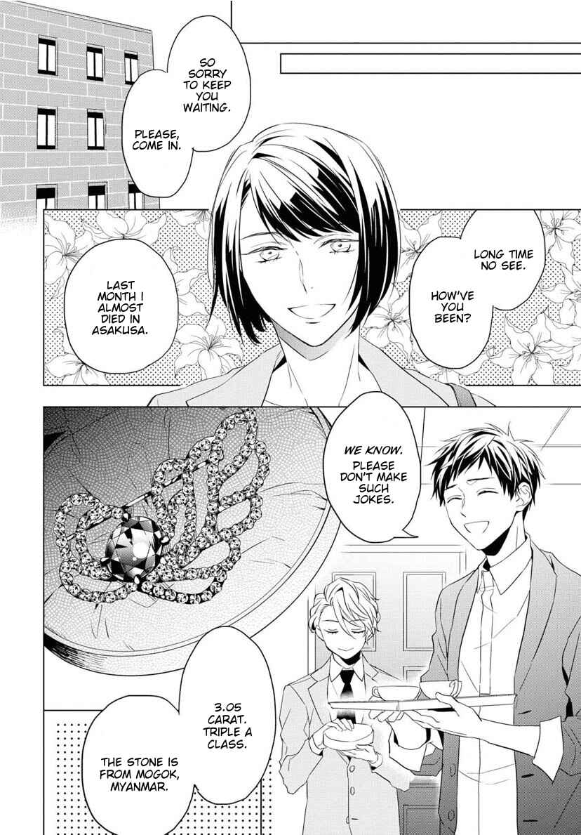 Page 28 Chapter 4 Housekishou Richard-shi no Nazo Kantei