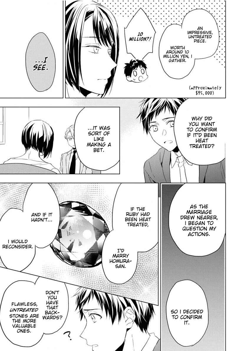 Page 29 Chapter 4 Housekishou Richard-shi no Nazo Kantei