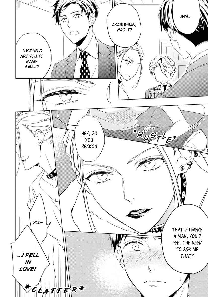 Page 8 Chapter 4 Housekishou Richard-shi no Nazo Kantei