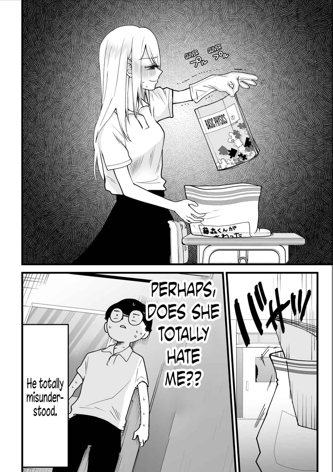 Page 6 Chapter 9 The Story of How the Girl of My Dreams Was a Stalker