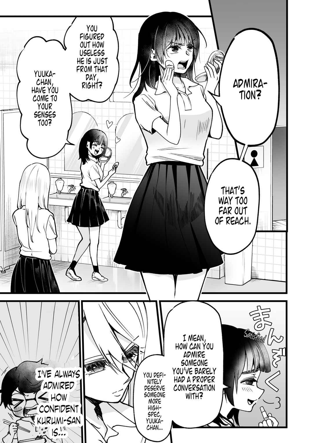 Page 4 Chapter 10 The Story of How the Girl of My Dreams Was a Stalker