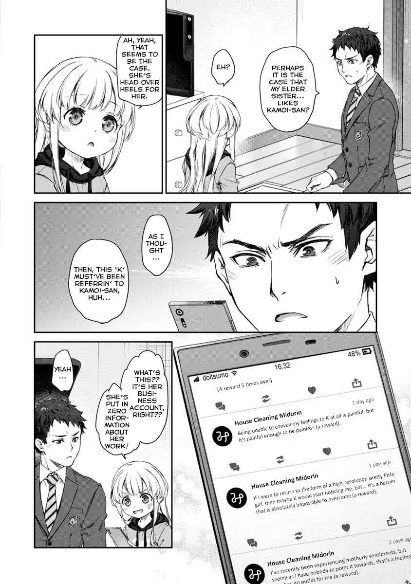 Page 12 Chapter 27 Uchi no Meido ga Uzasugiru