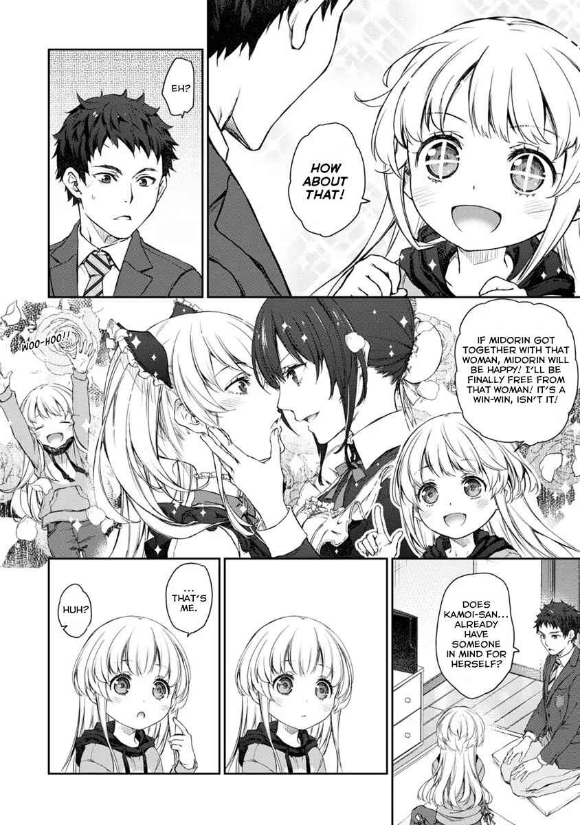 Page 14 Chapter 27 Uchi no Meido ga Uzasugiru
