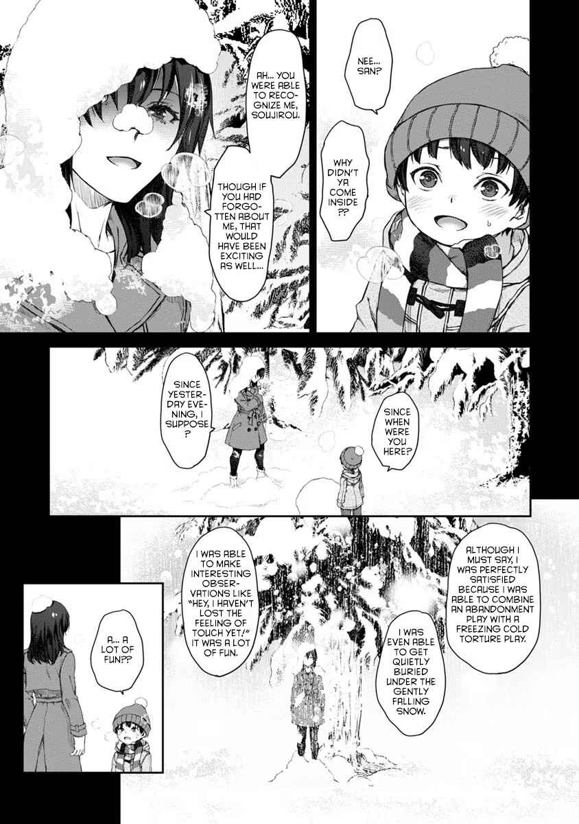 Page 21 Chapter 27 Uchi no Meido ga Uzasugiru