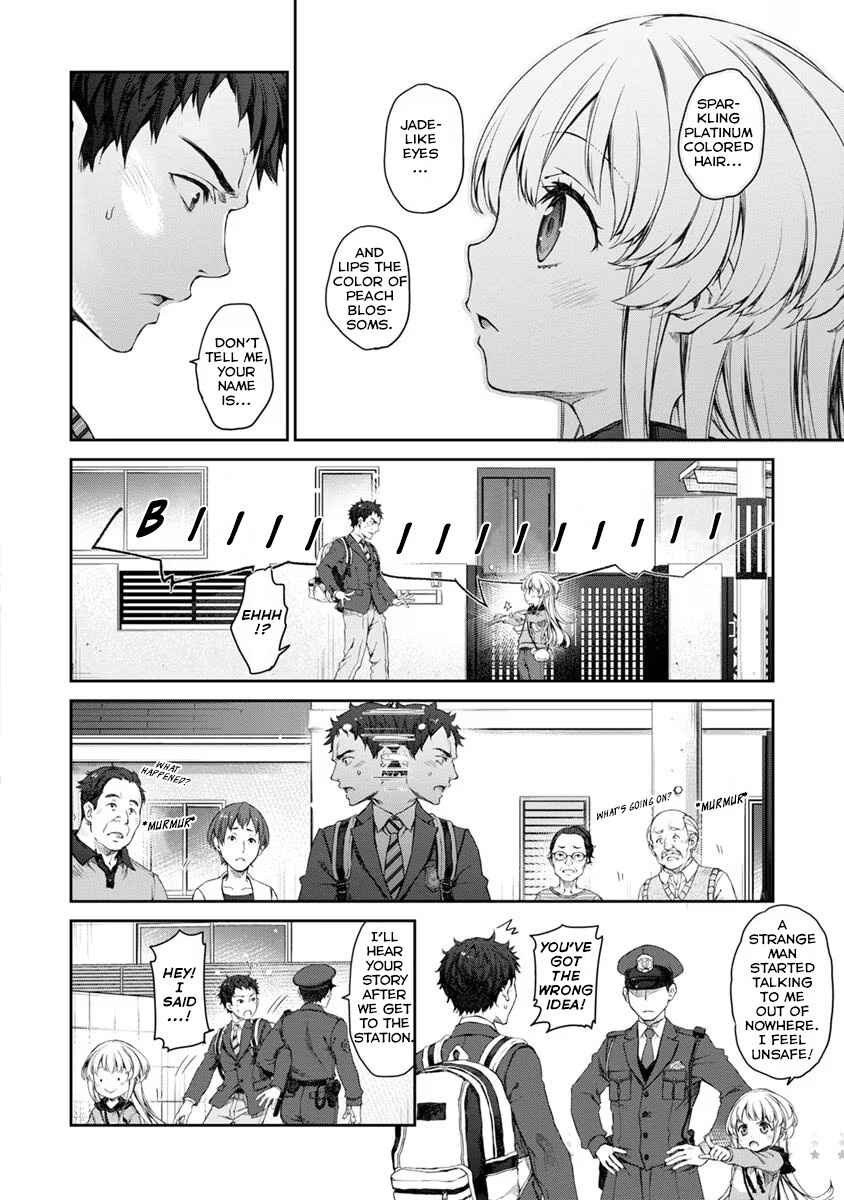 Page 4 Chapter 27 Uchi no Meido ga Uzasugiru