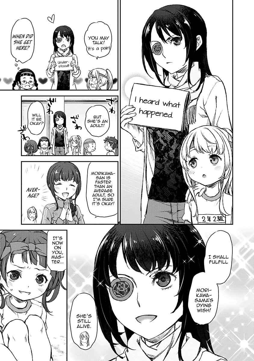 Page 11 Chapter 10 Uchi no Meido ga Uzasugiru