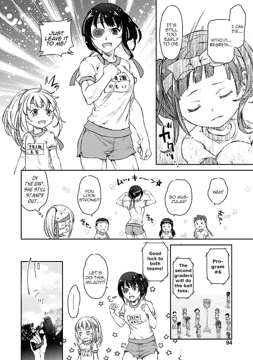 Page 12 Chapter 10 Uchi no Meido ga Uzasugiru