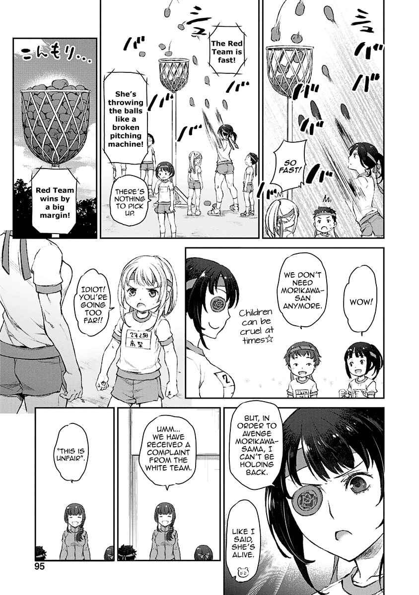 Page 13 Chapter 10 Uchi no Meido ga Uzasugiru