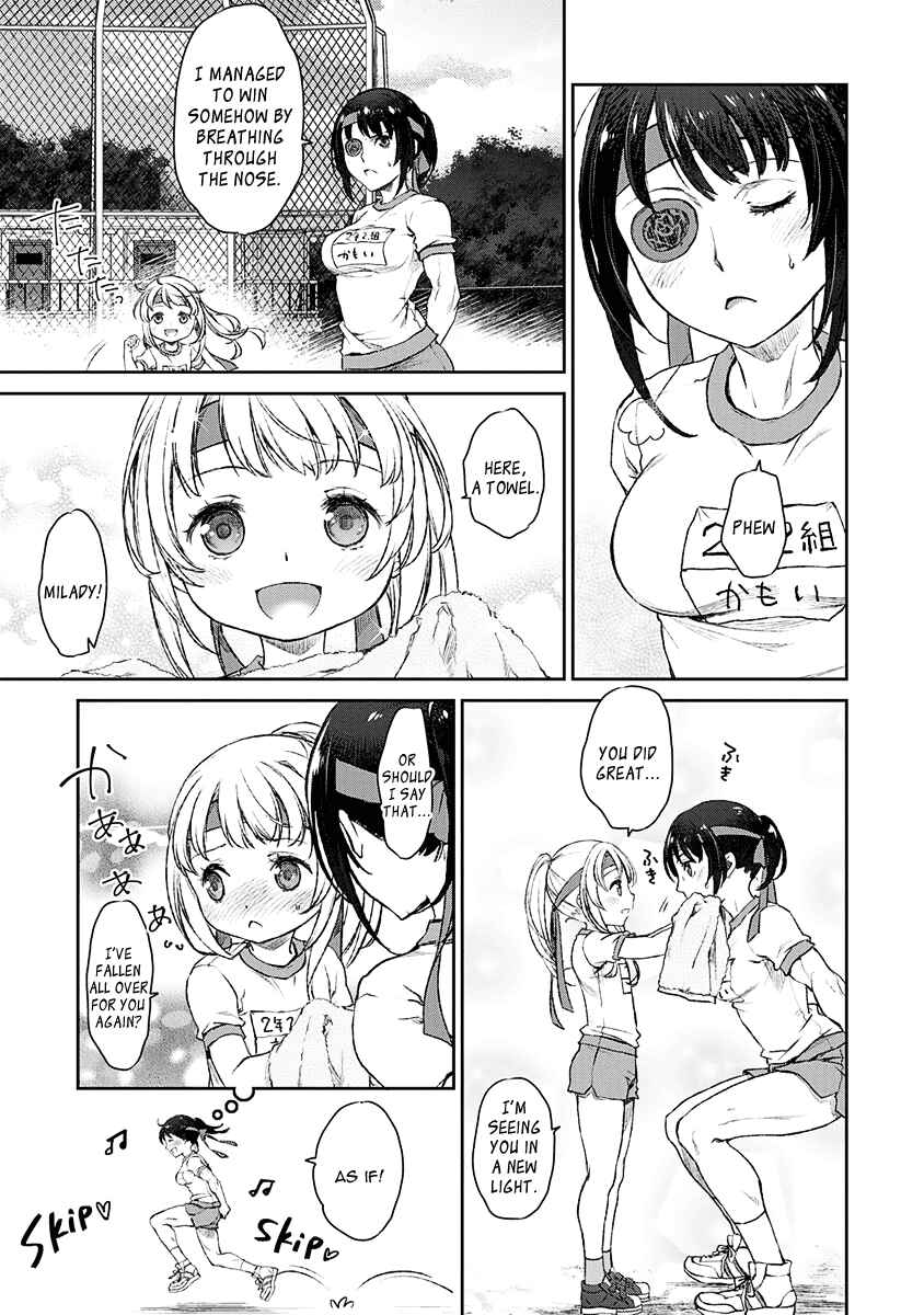 Page 15 Chapter 10 Uchi no Meido ga Uzasugiru