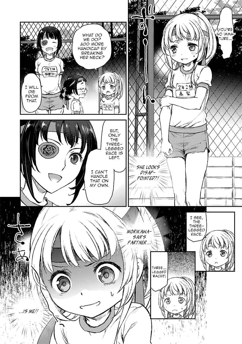 Page 16 Chapter 10 Uchi no Meido ga Uzasugiru