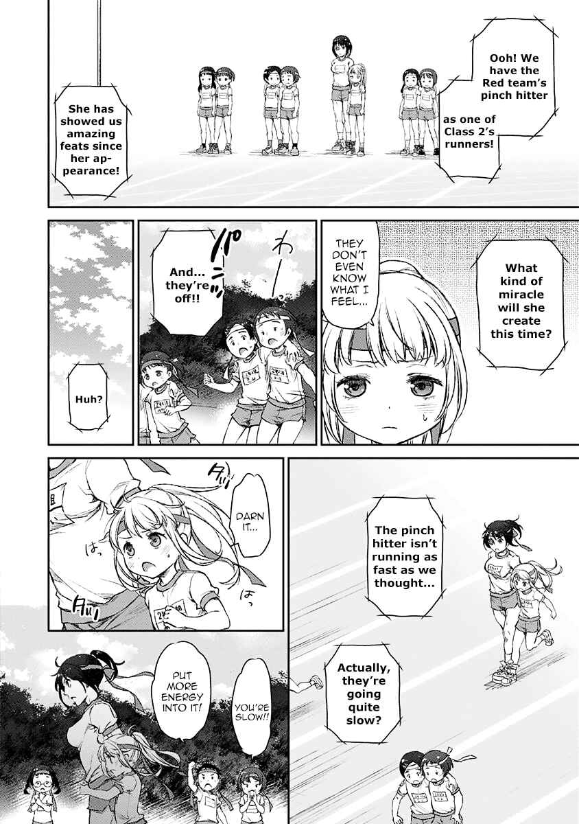 Page 18 Chapter 10 Uchi no Meido ga Uzasugiru