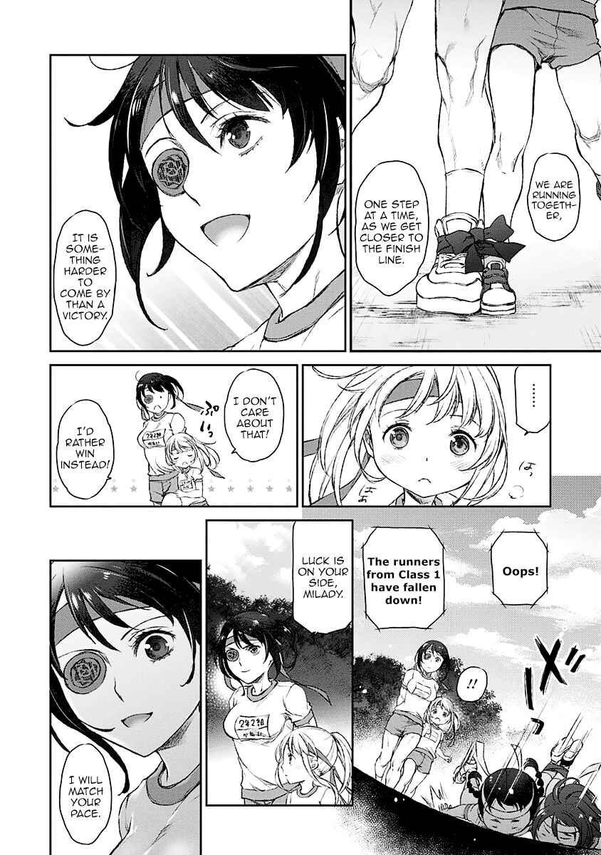 Page 20 Chapter 10 Uchi no Meido ga Uzasugiru