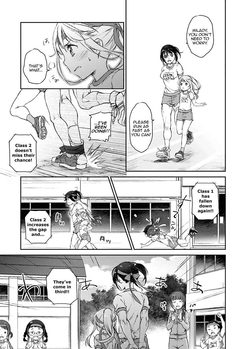 Page 21 Chapter 10 Uchi no Meido ga Uzasugiru