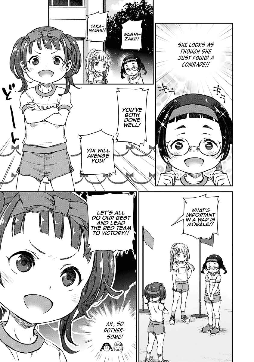 Page 7 Chapter 10 Uchi no Meido ga Uzasugiru