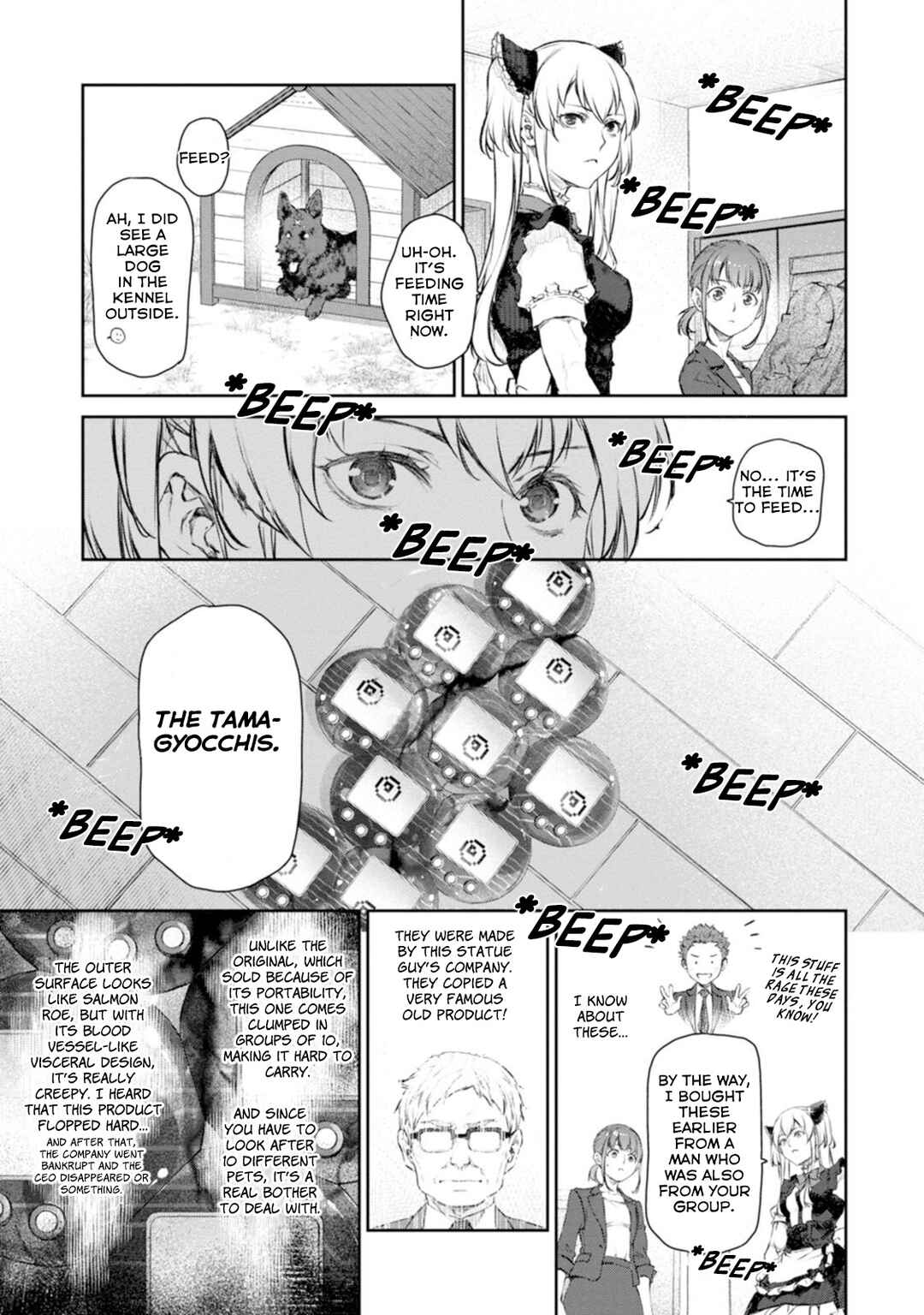 Page 3 Chapter 54 Uchi no Meido ga Uzasugiru