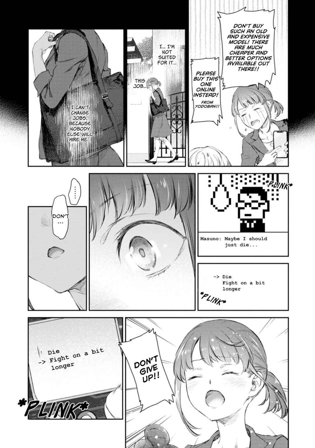 Page 7 Chapter 54 Uchi no Meido ga Uzasugiru