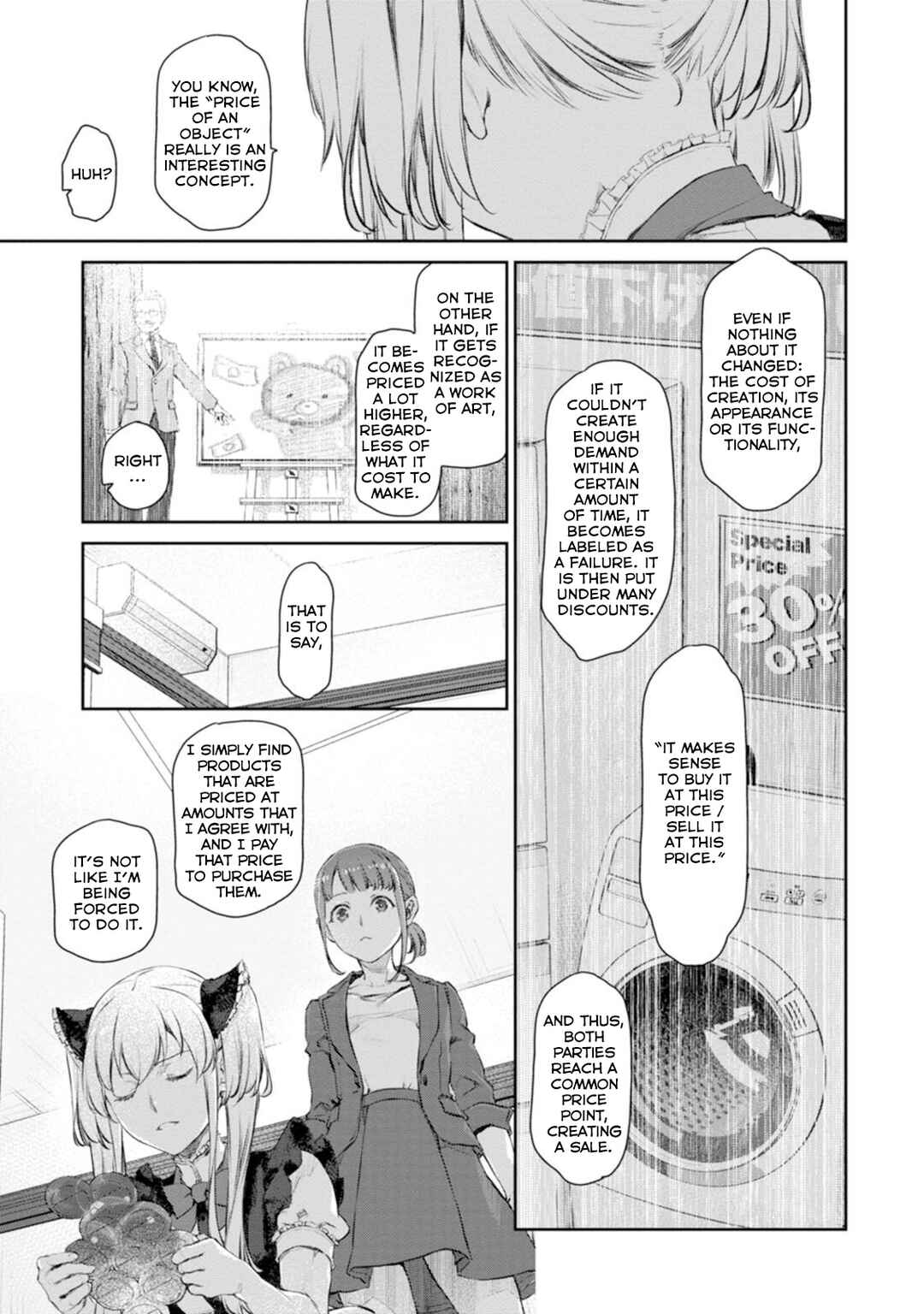 Page 9 Chapter 54 Uchi no Meido ga Uzasugiru
