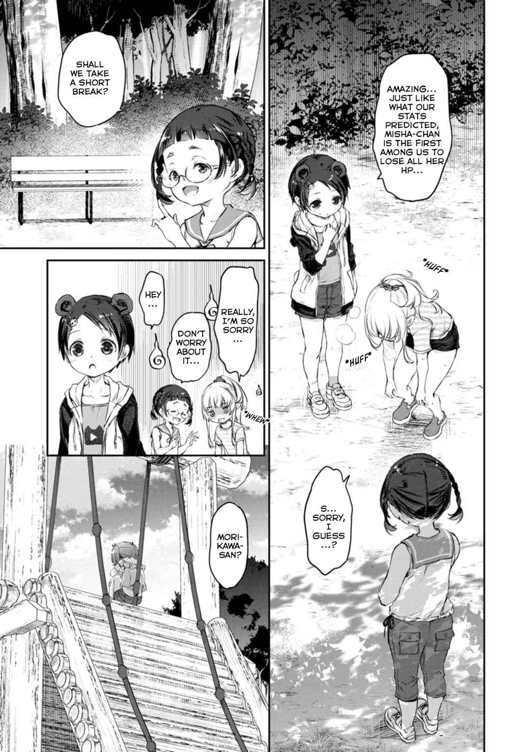 Page 11 Chapter 42 Uchi no Meido ga Uzasugiru