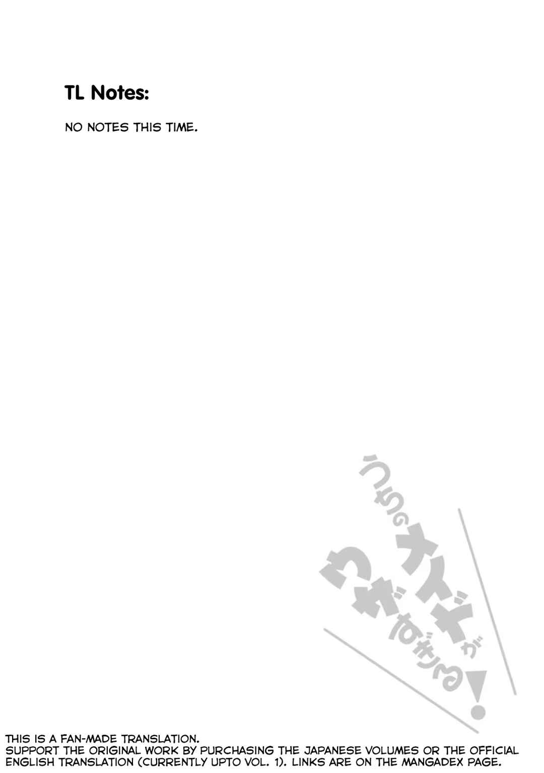 Page 28 Chapter 42 Uchi no Meido ga Uzasugiru