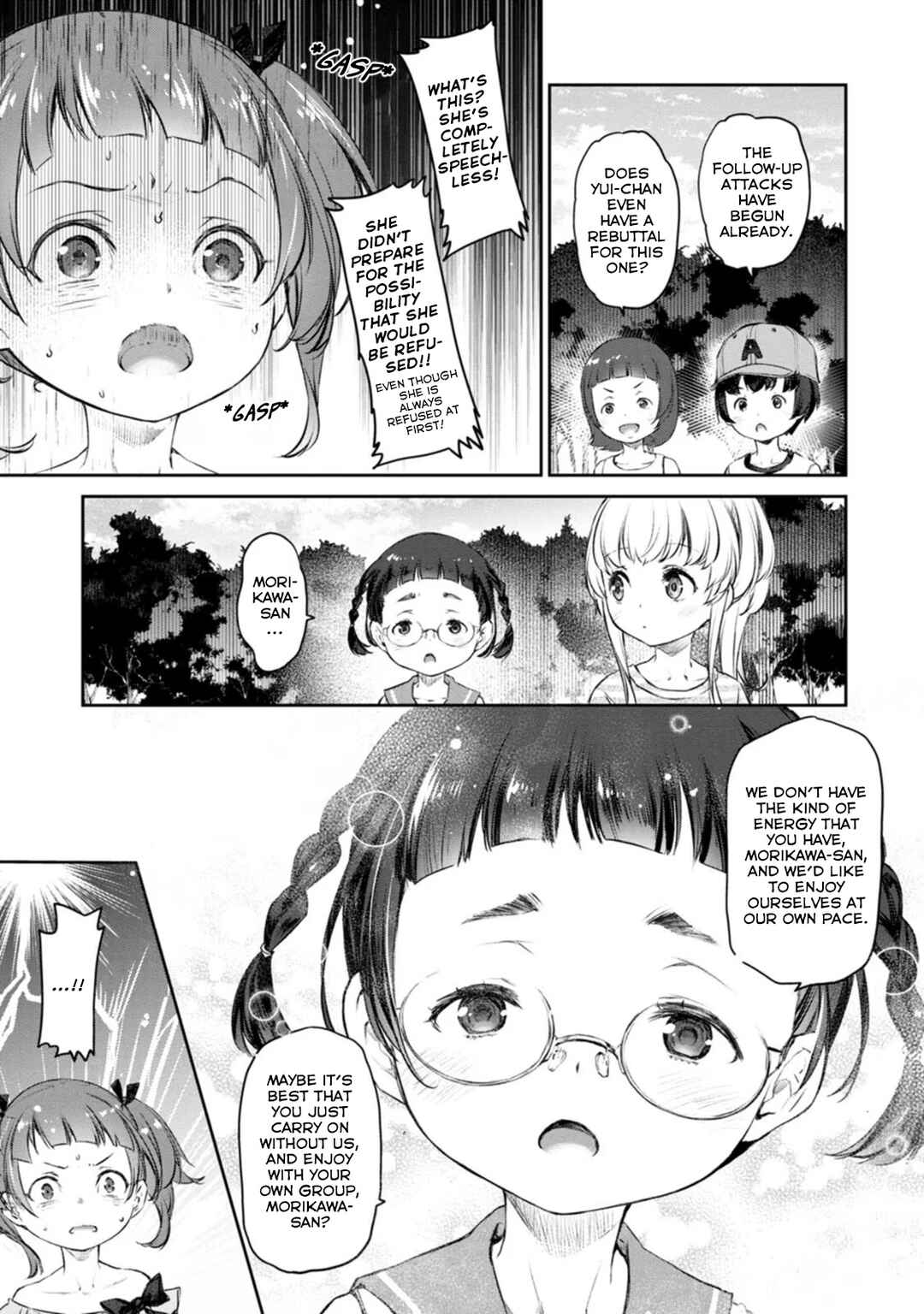 Page 5 Chapter 42 Uchi no Meido ga Uzasugiru
