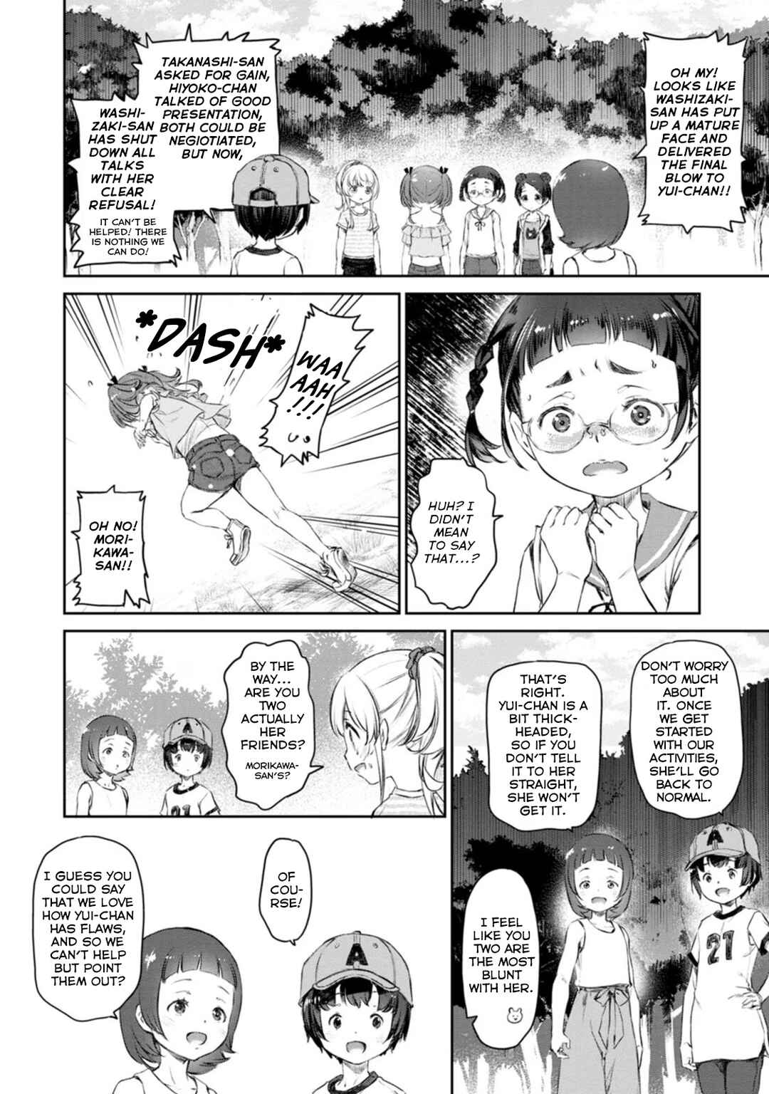Page 6 Chapter 42 Uchi no Meido ga Uzasugiru