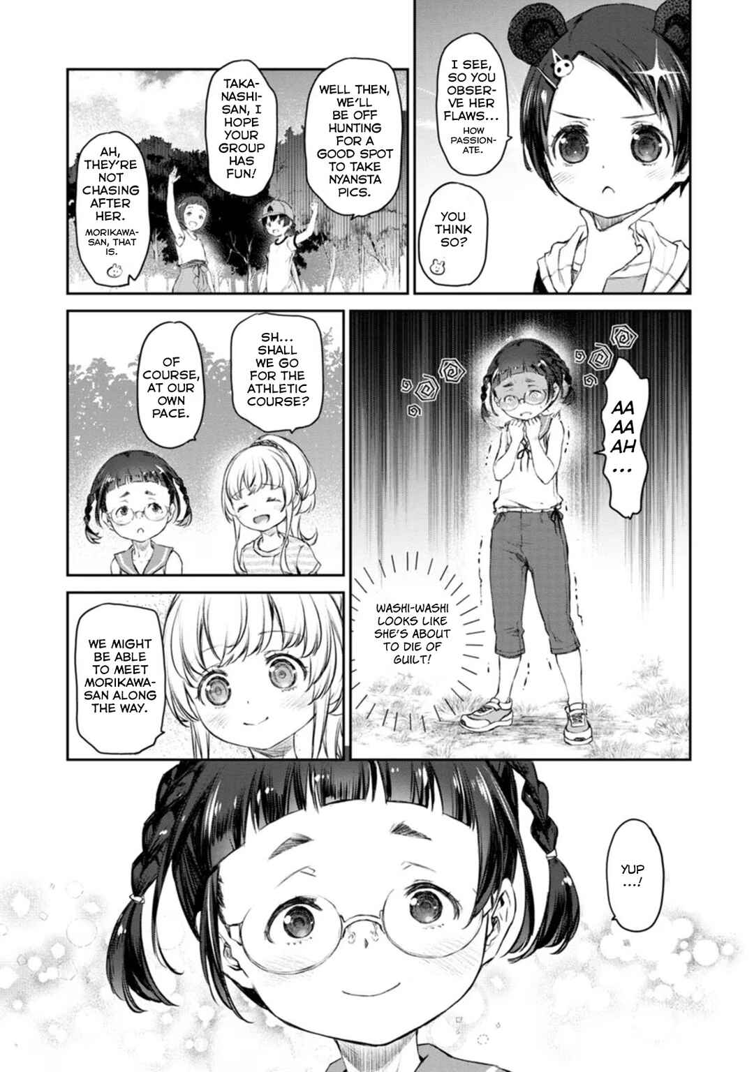 Page 7 Chapter 42 Uchi no Meido ga Uzasugiru