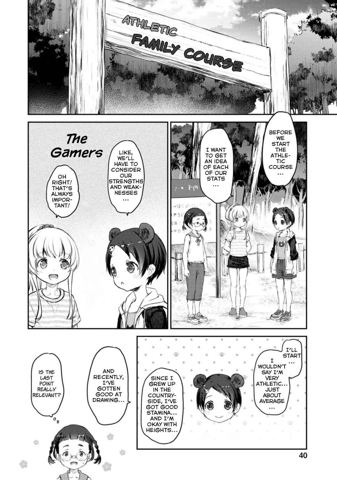 Page 8 Chapter 42 Uchi no Meido ga Uzasugiru