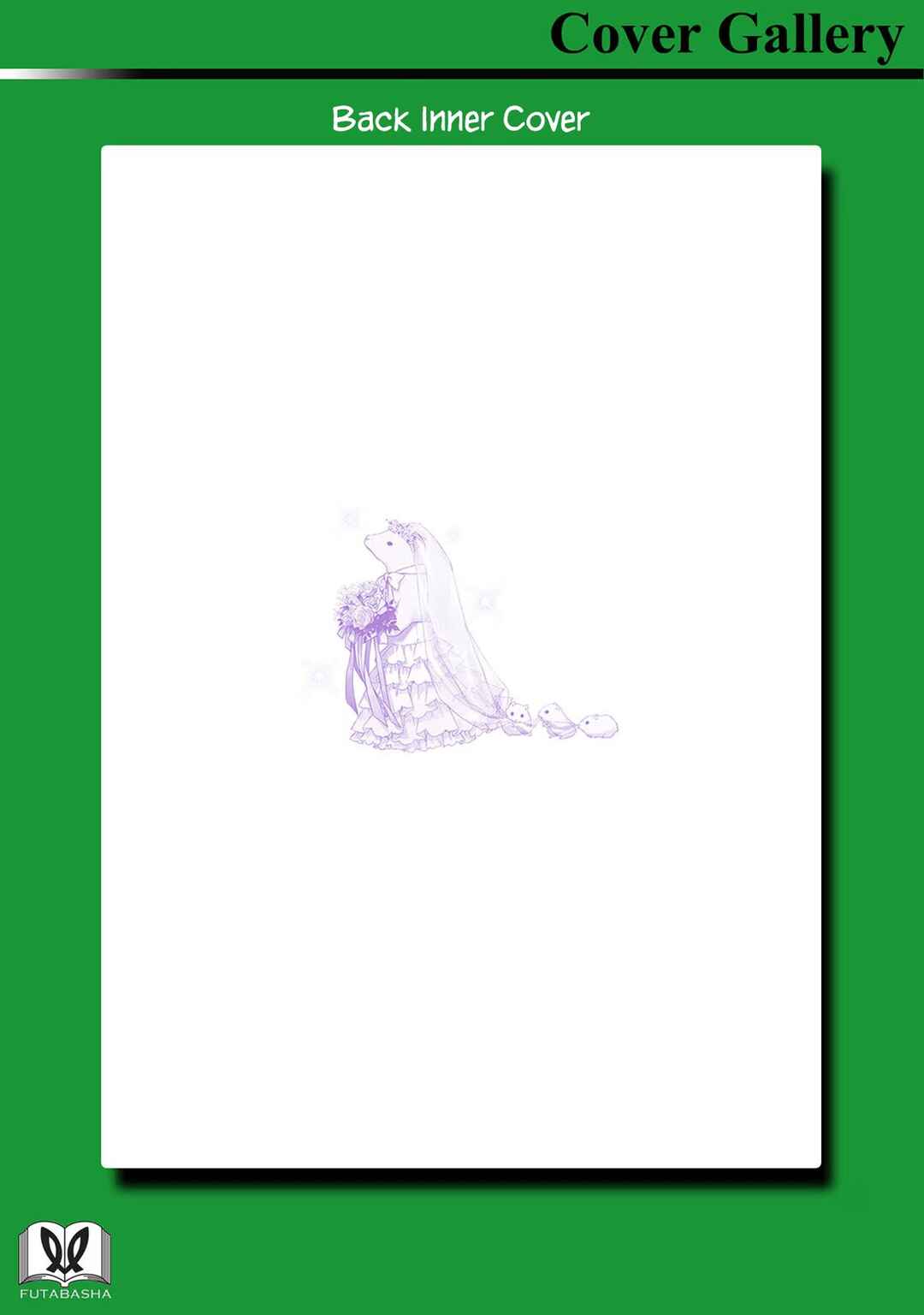 Page 10 Chapter 46.5 Uchi no Meido ga Uzasugiru