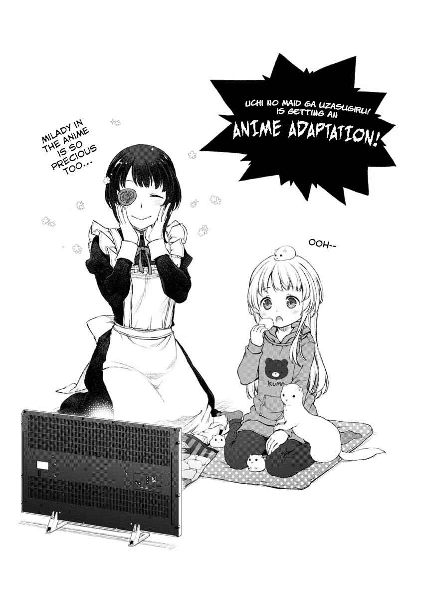 Page 4 Chapter 17.5 Uchi no Meido ga Uzasugiru