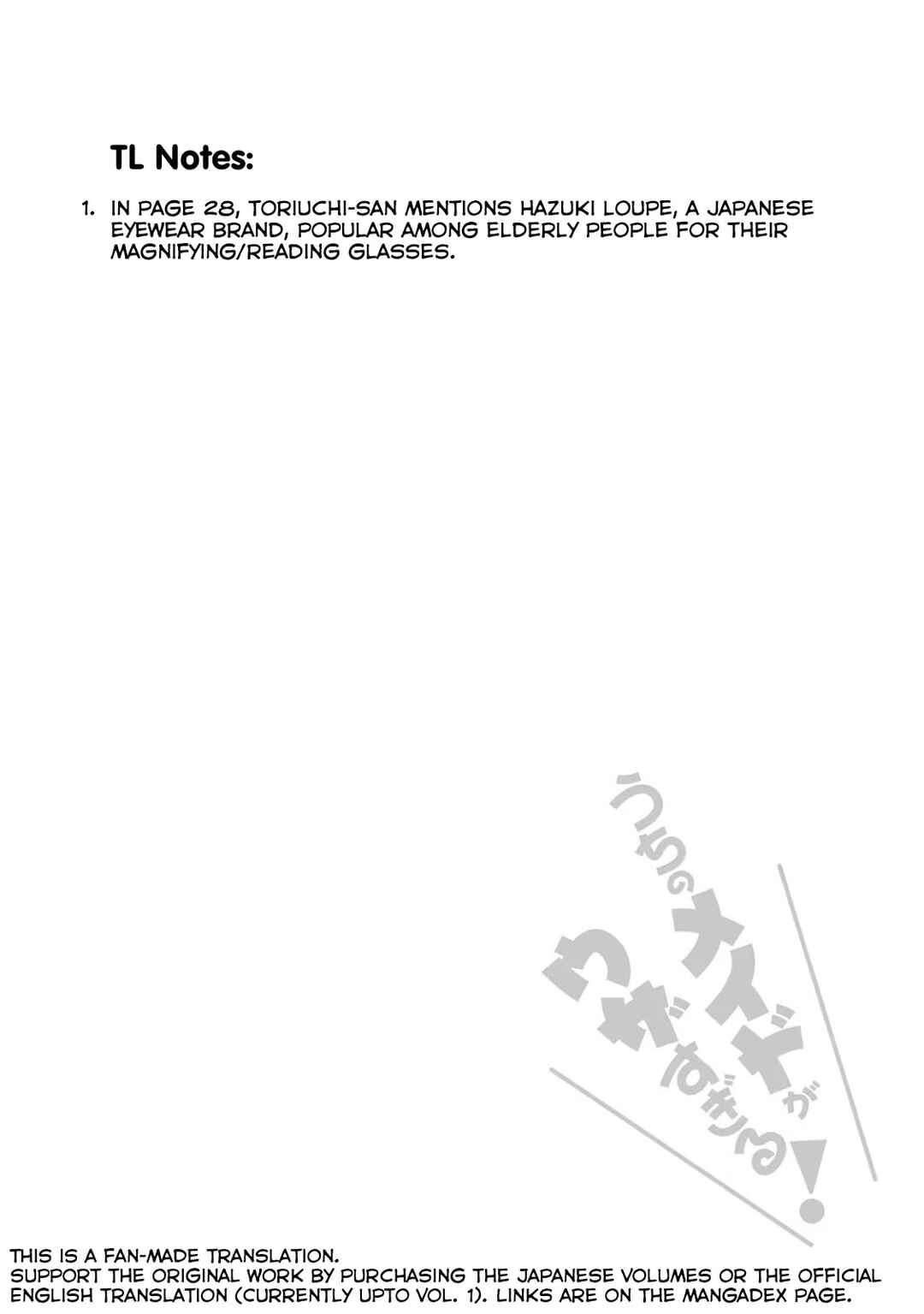 Page 30 Chapter 32 Uchi no Meido ga Uzasugiru